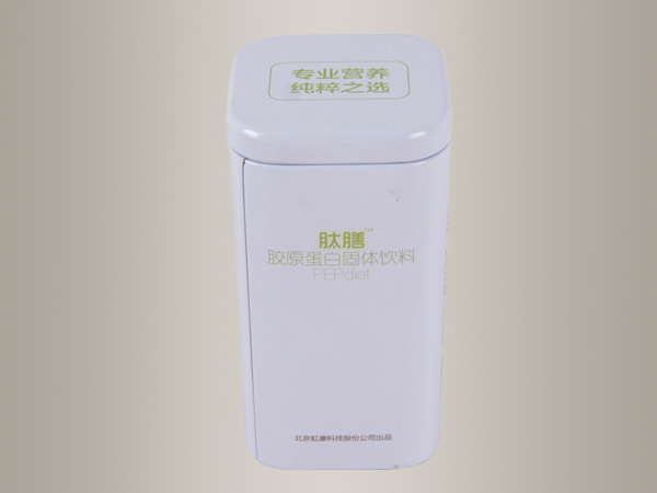 蛋白質飲料包裝盒,保健品鐵盒80*80*154mm