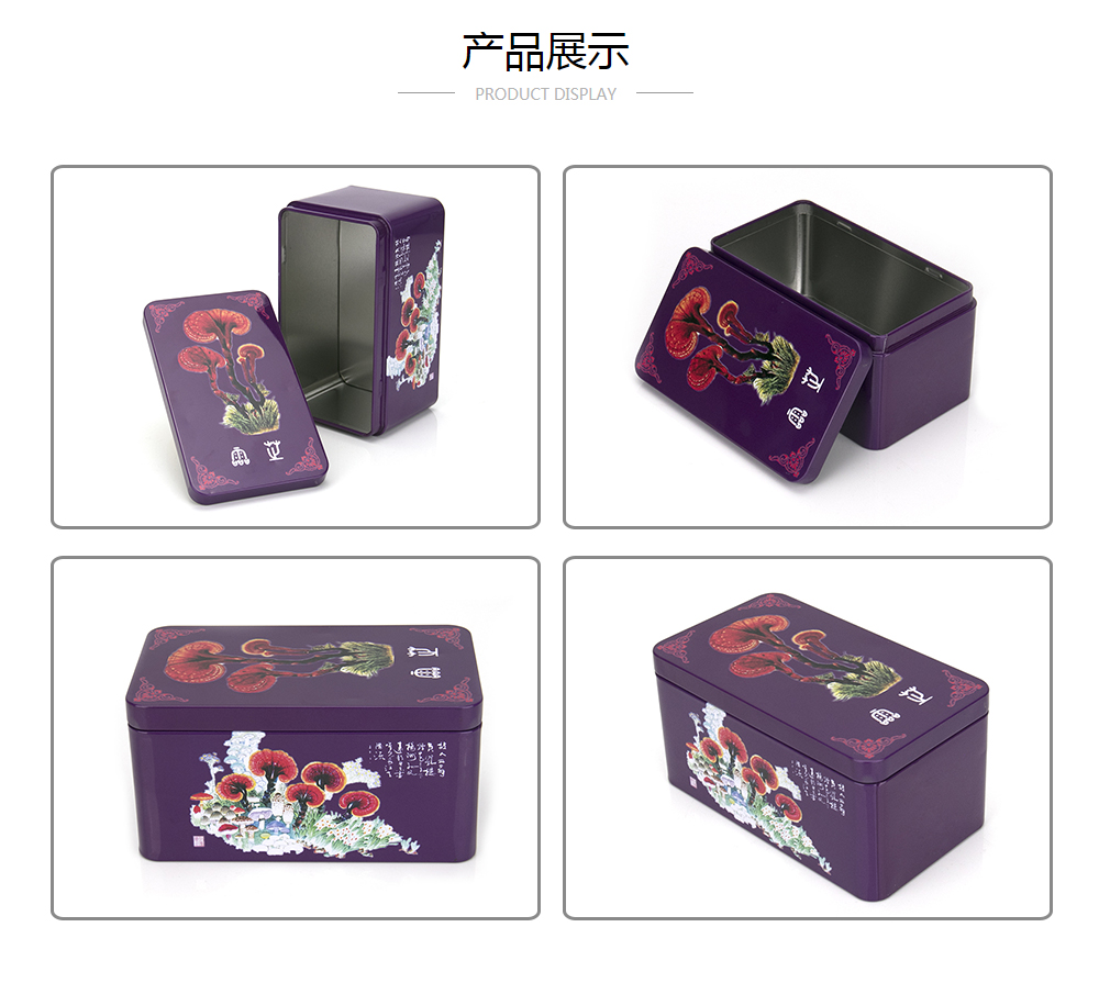 業(yè)士鐵罐定制生產(chǎn)廠家一直專注于食品馬口鐵盒鐵罐的研發(fā)、生產(chǎn)及服務，致力打造高品質(zhì)/高質(zhì)量保健品鐵盒包裝定制型企業(yè)