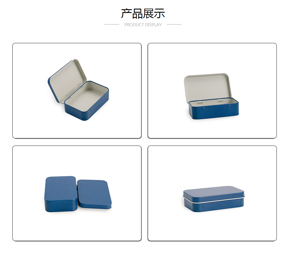 99x63x27藍(lán)色小鐵盒長(zhǎng)方形定制加工_業(yè)士鐵盒制罐定制廠(chǎng)家