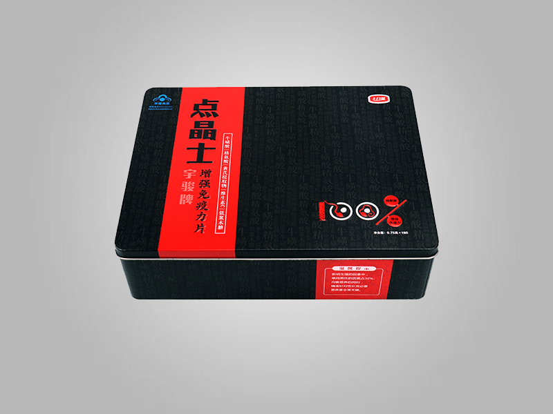 242x185x70mm長(zhǎng)方形馬口鐵盒方形護(hù)手霜鐵盒包裝保健品包裝鐵盒