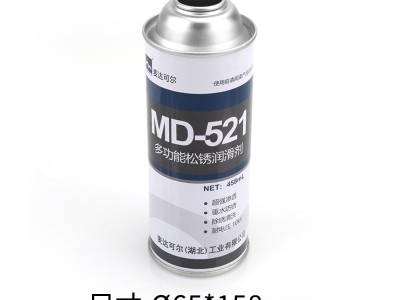 馬口鐵直身氣霧罐 噴霧罐 汽車護(hù)理機(jī)油氣霧劑空鐵皮罐子