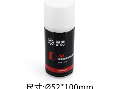 馬口鐵直身氣霧罐 噴霧罐 汽車護(hù)理機(jī)油氣霧劑空鐵皮罐子