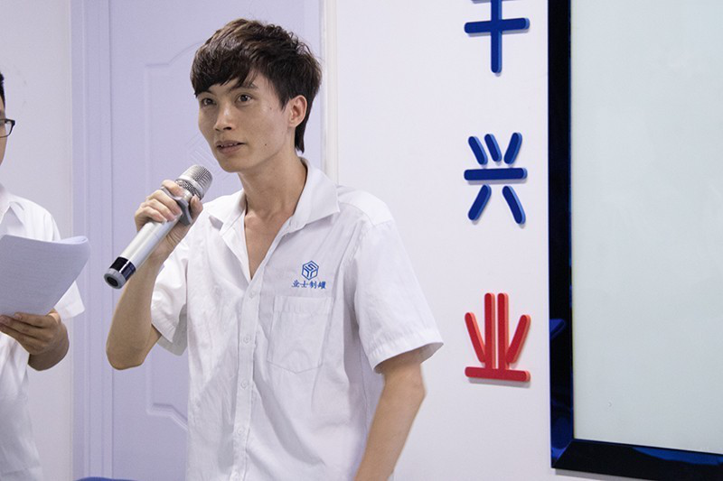 業(yè)士制罐月中動(dòng)員會(huì)