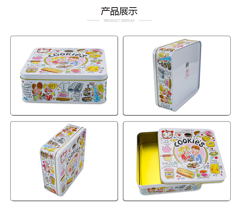 曲奇餅干鐵盒-零食點(diǎn)心鐵盒批發(fā)廠家