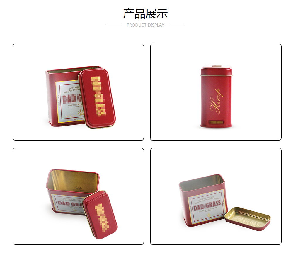 89x41x83食品罐頭長方形鐵罐包裝定制_業(yè)士鐵盒制罐定制廠家