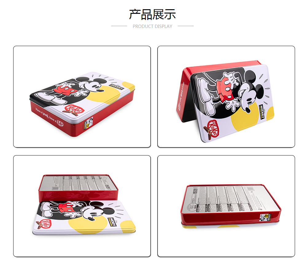 233x153x42巧克力夾心餅干長(zhǎng)方形鐵盒包裝定制_業(yè)士鐵盒制罐定制廠家
