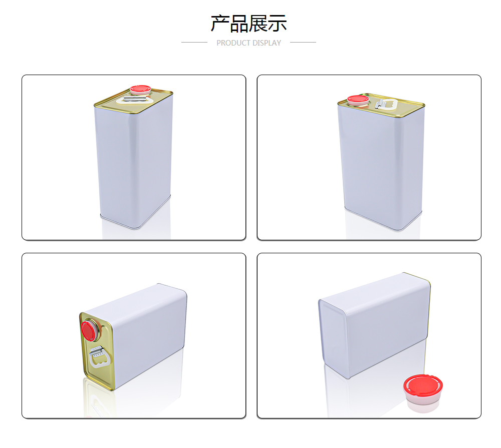 160x105x260長(zhǎng)方形馬口鐵涂白油漆鐵罐,機(jī)油鐵罐批發(fā)_業(yè)士鐵盒鐵罐制罐定制廠家