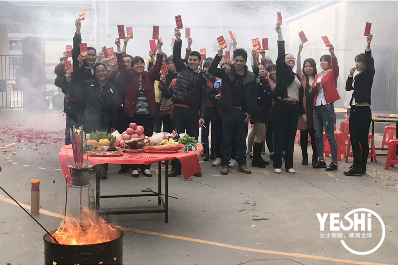 2018新春開工典禮業(yè)士制罐6