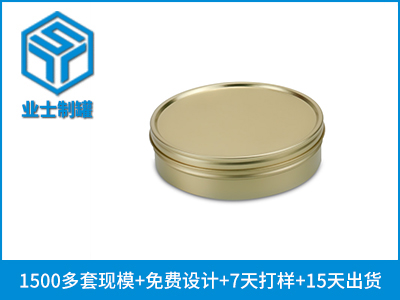 魚子醬罐,魚子醬盒子套盒_業(yè)士鐵盒鐵罐制罐定制廠家