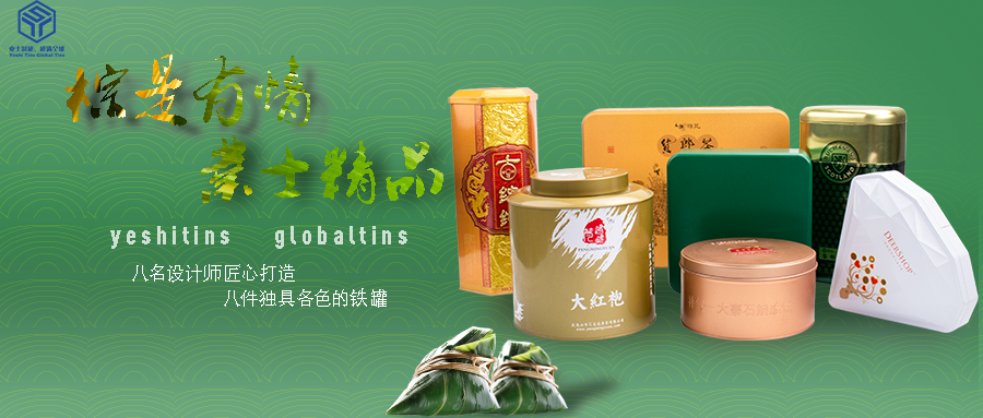 端午海報(bào)2