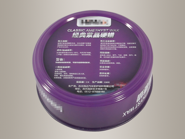 汽車(chē)蠟罐,馬口鐵蠟罐D(zhuǎn)128*53mm