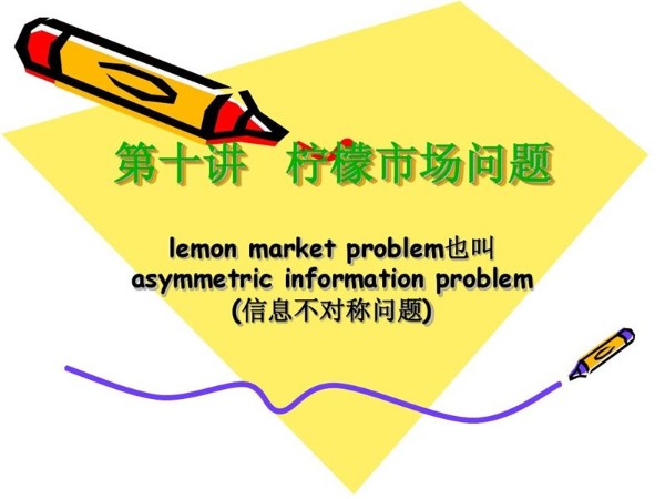 業(yè)士銷售認(rèn)為產(chǎn)品的好壞，并不取決于貴賤，而是取決于商家的誠信程度