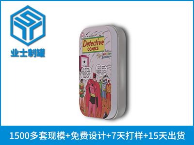 98x60x20長方形CD鐵盒廠家直銷_業(yè)士鐵盒制罐定制廠家