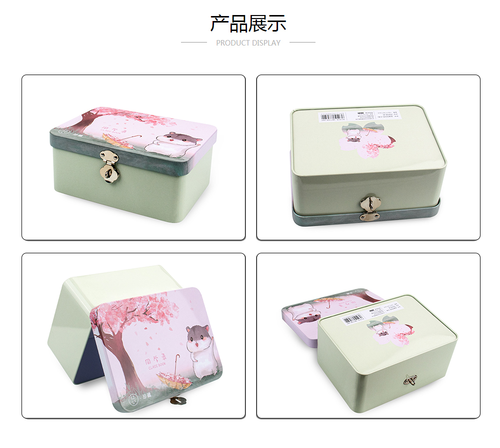 175x130x77同學(xué)錄長(zhǎng)方形鐵盒定制加工_業(yè)士鐵盒制罐定制廠家