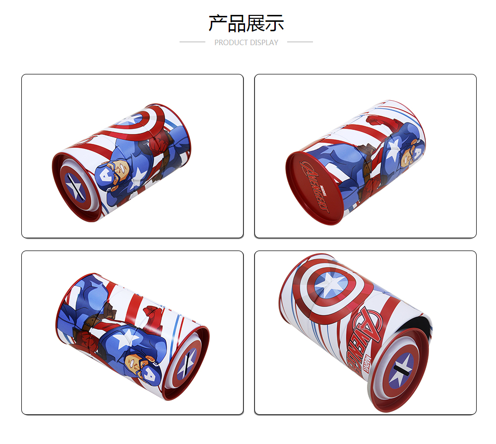 D80x140美國(guó)隊(duì)長(zhǎng)存錢罐